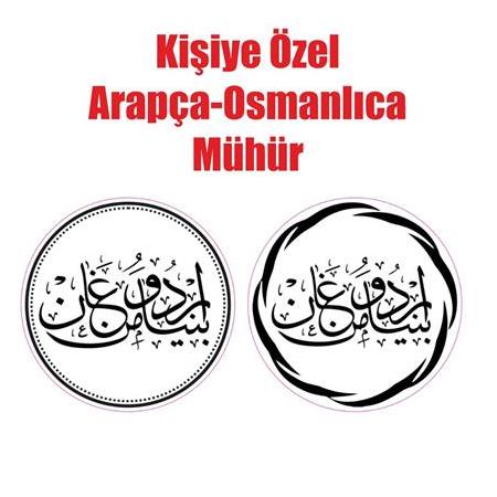 Kişiye Özel Arapça - Osmanlıca Mühür